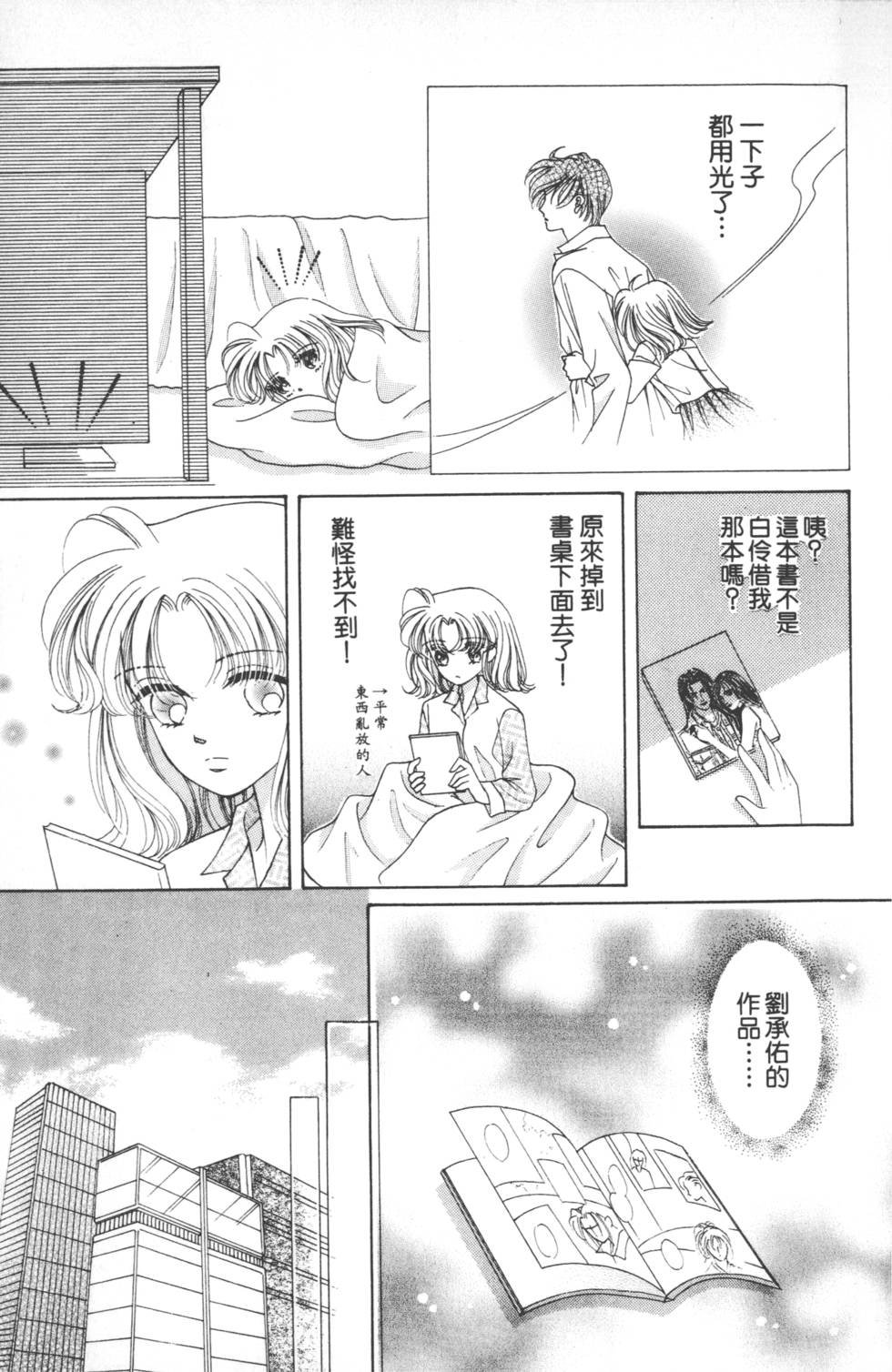 第109页