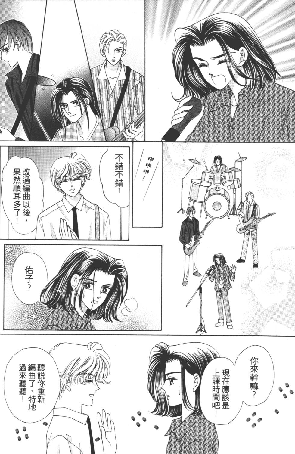 第110页