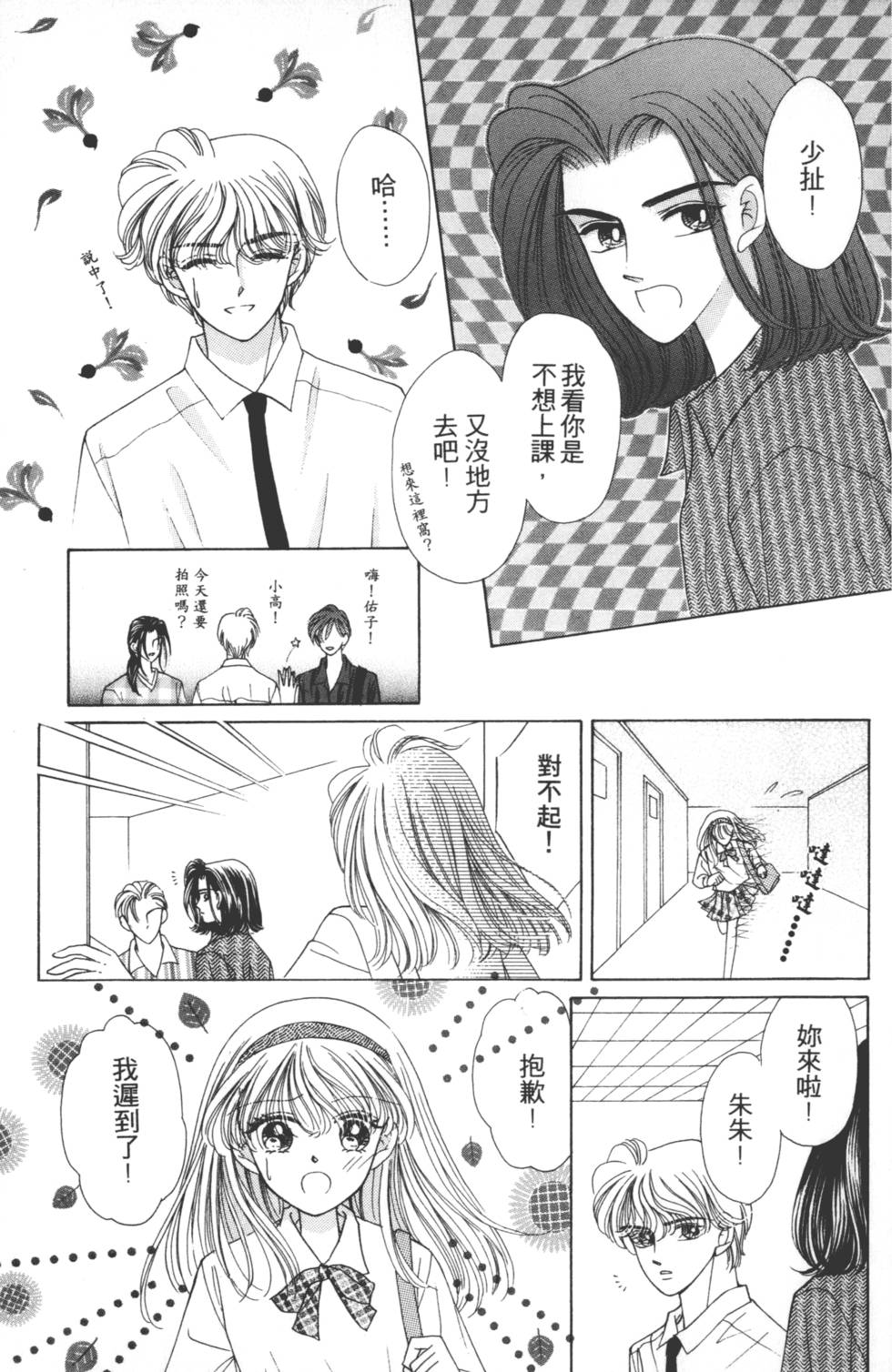 第111页