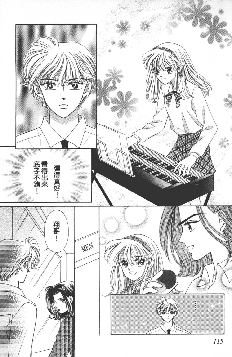 第113页