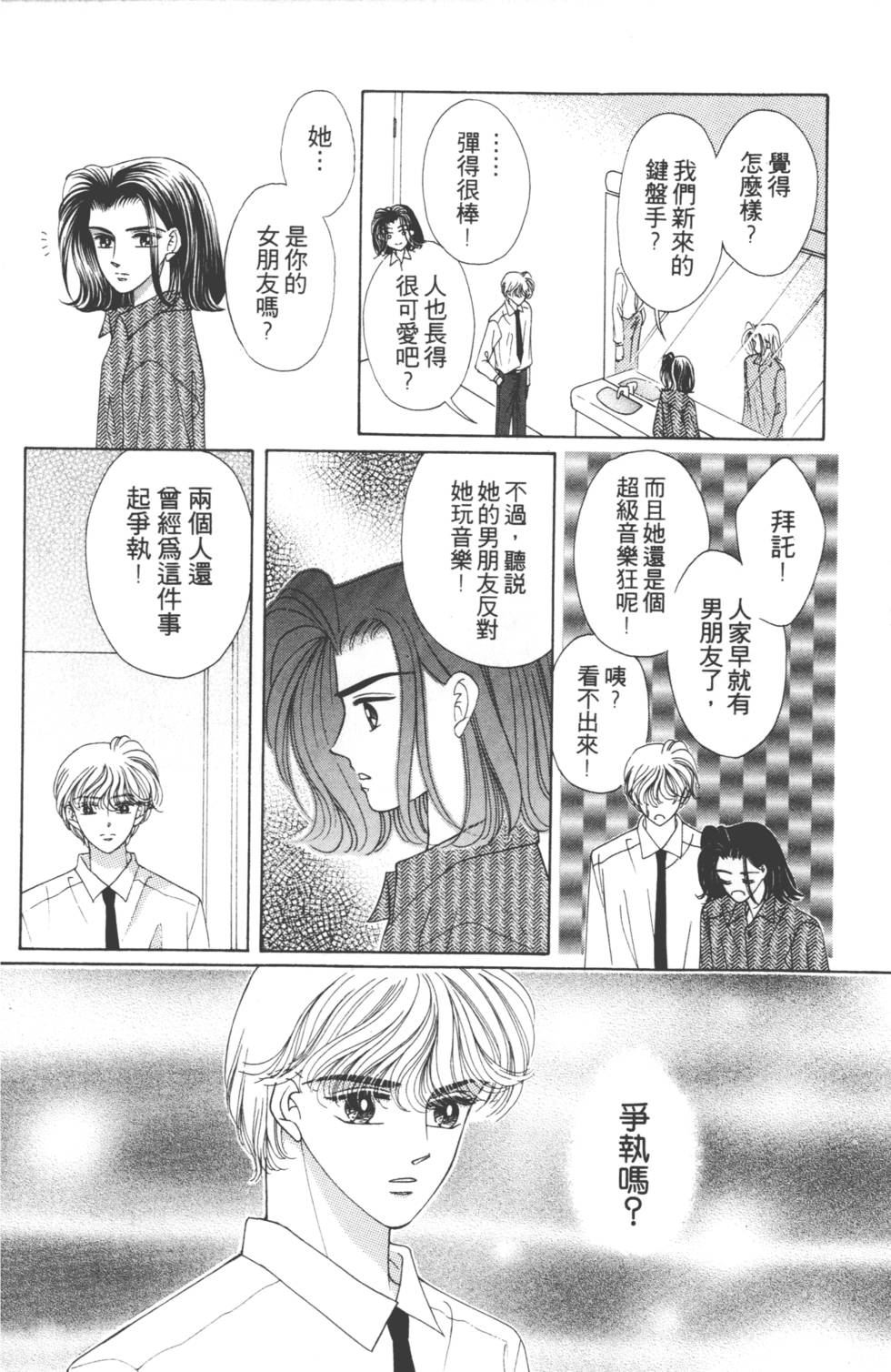 第114页