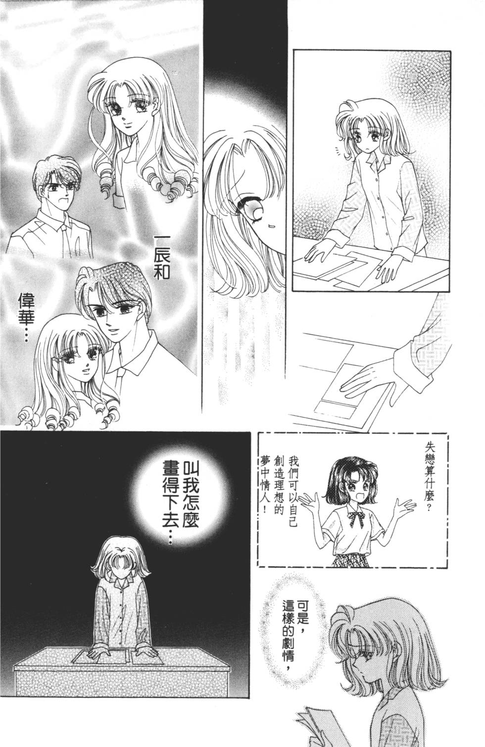 第116页