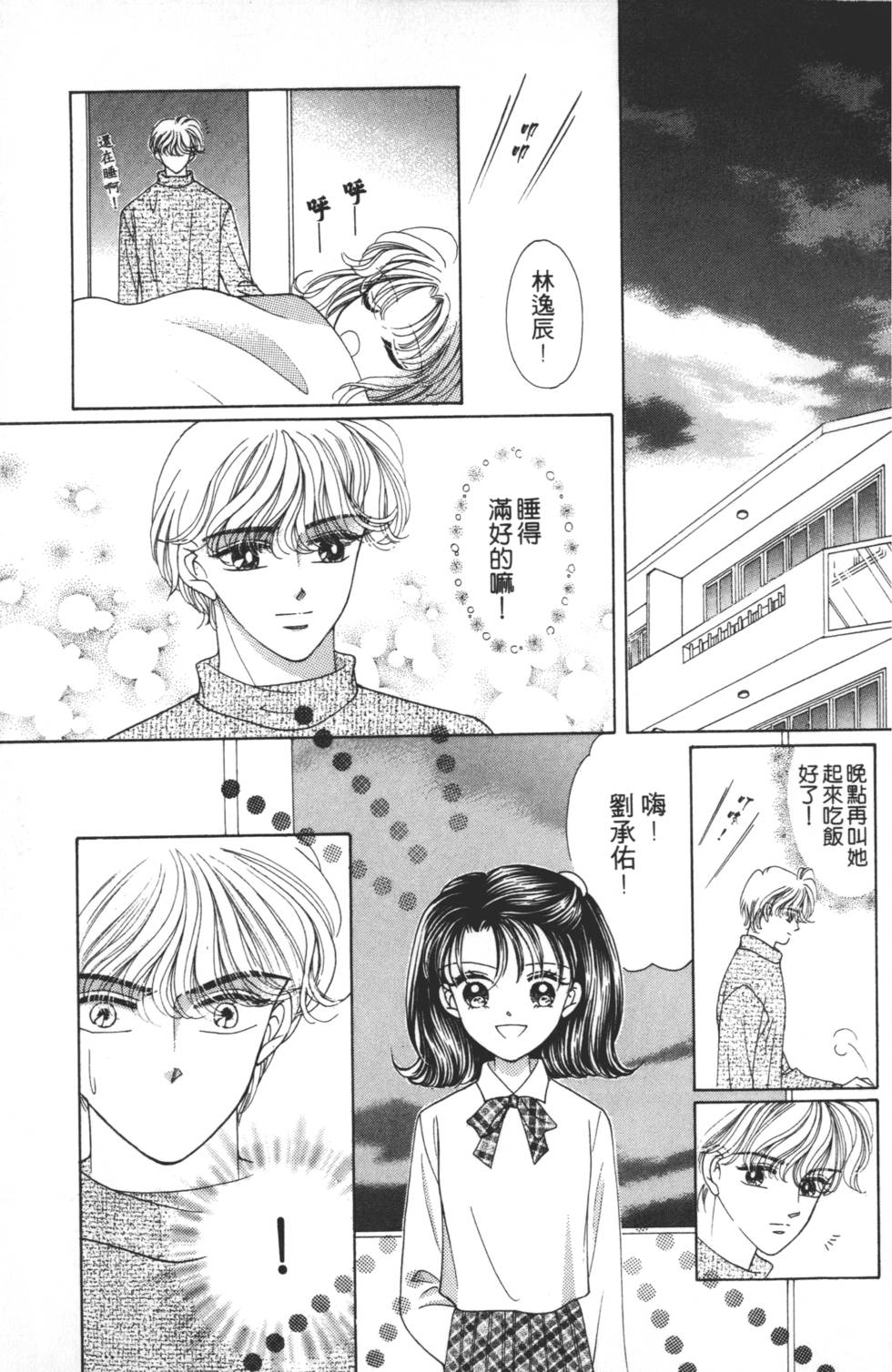 第117页