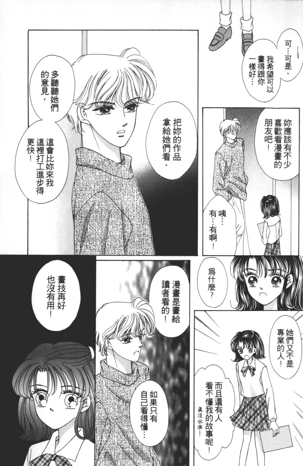 第121页