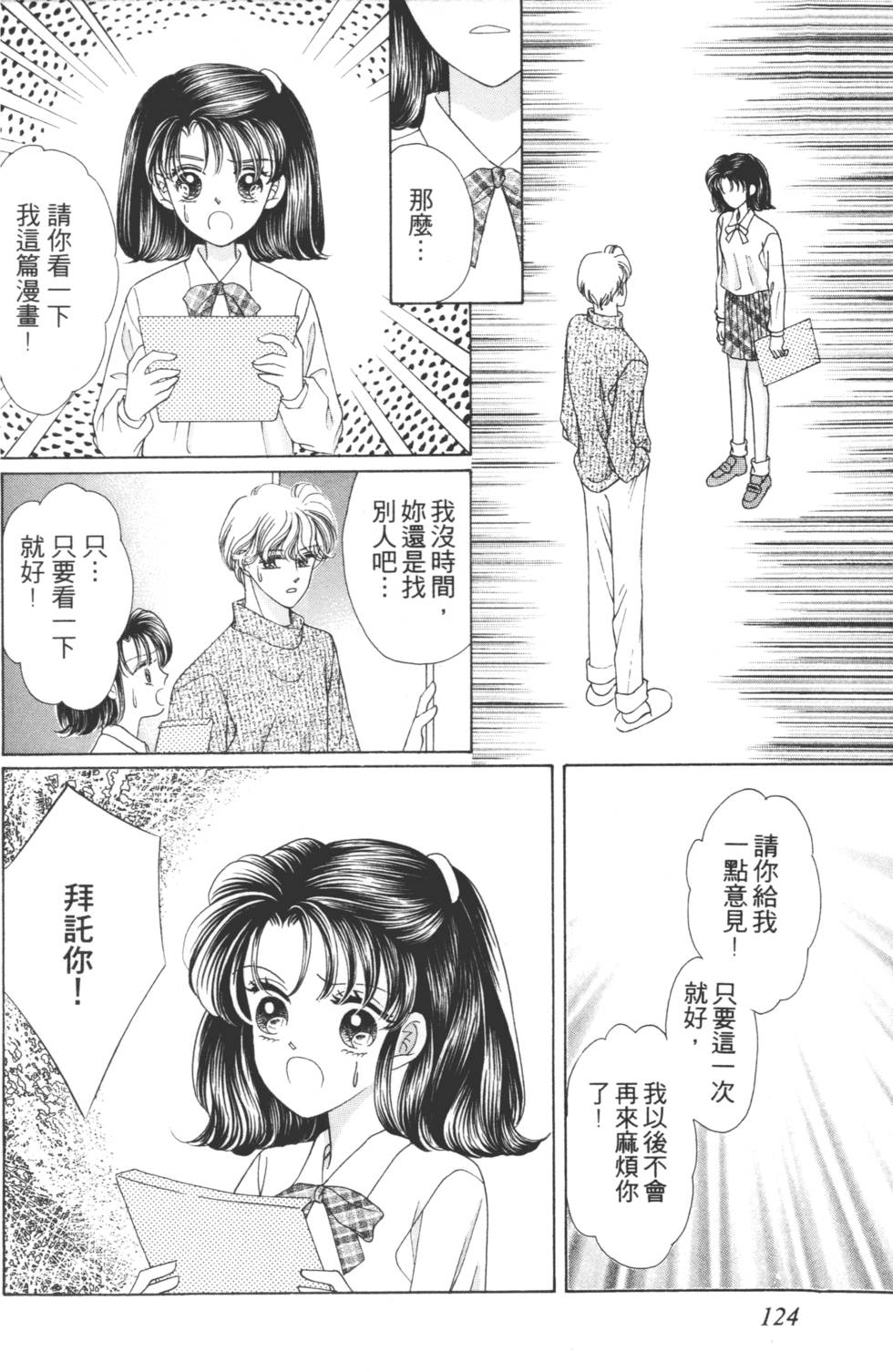 第122页