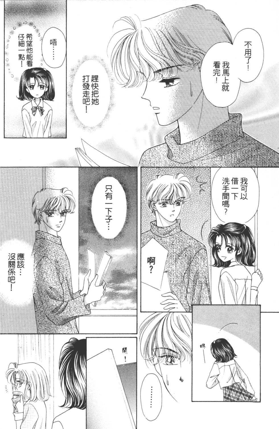 第124页