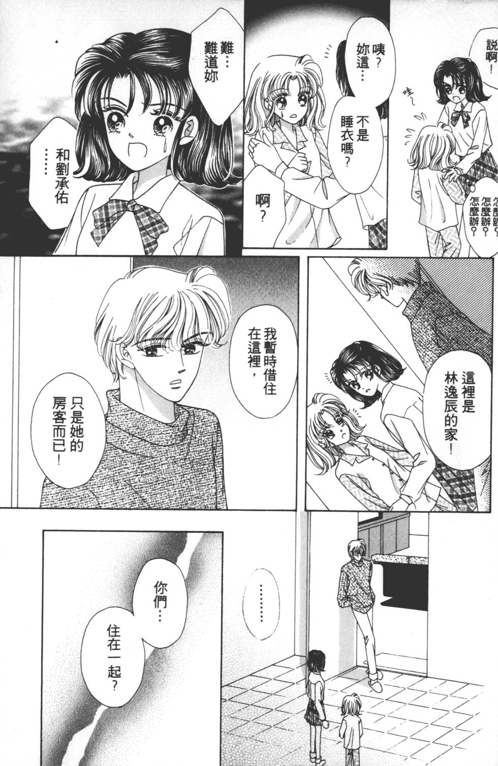第127页