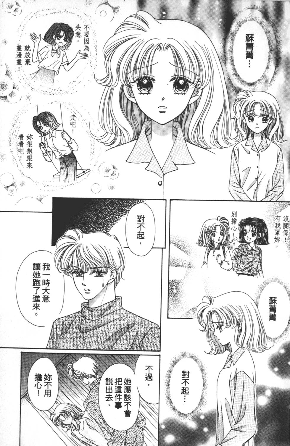 第131页