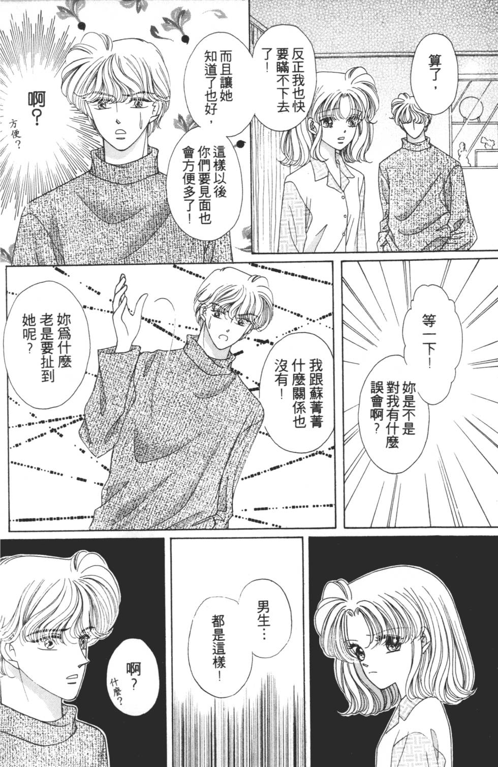 第132页