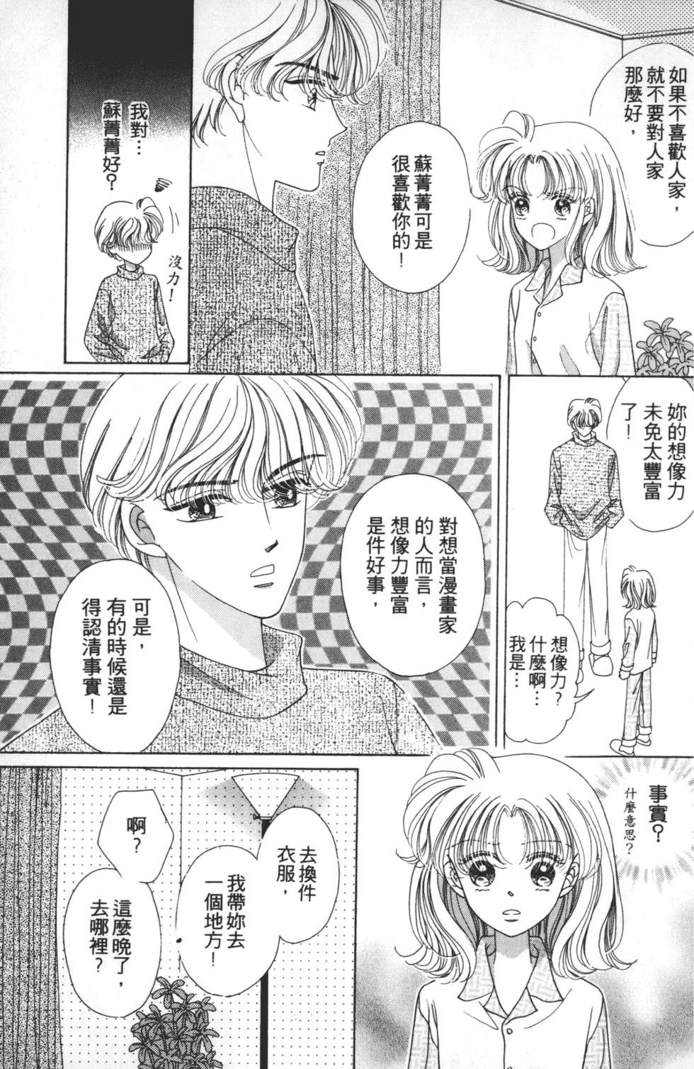 第133页