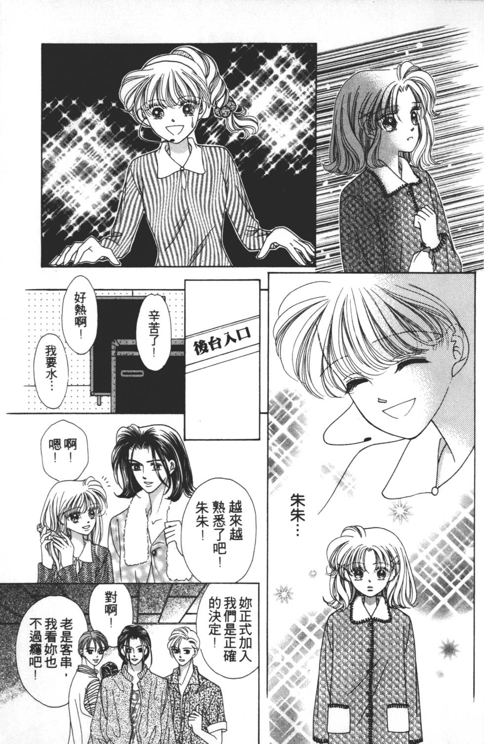 第139页