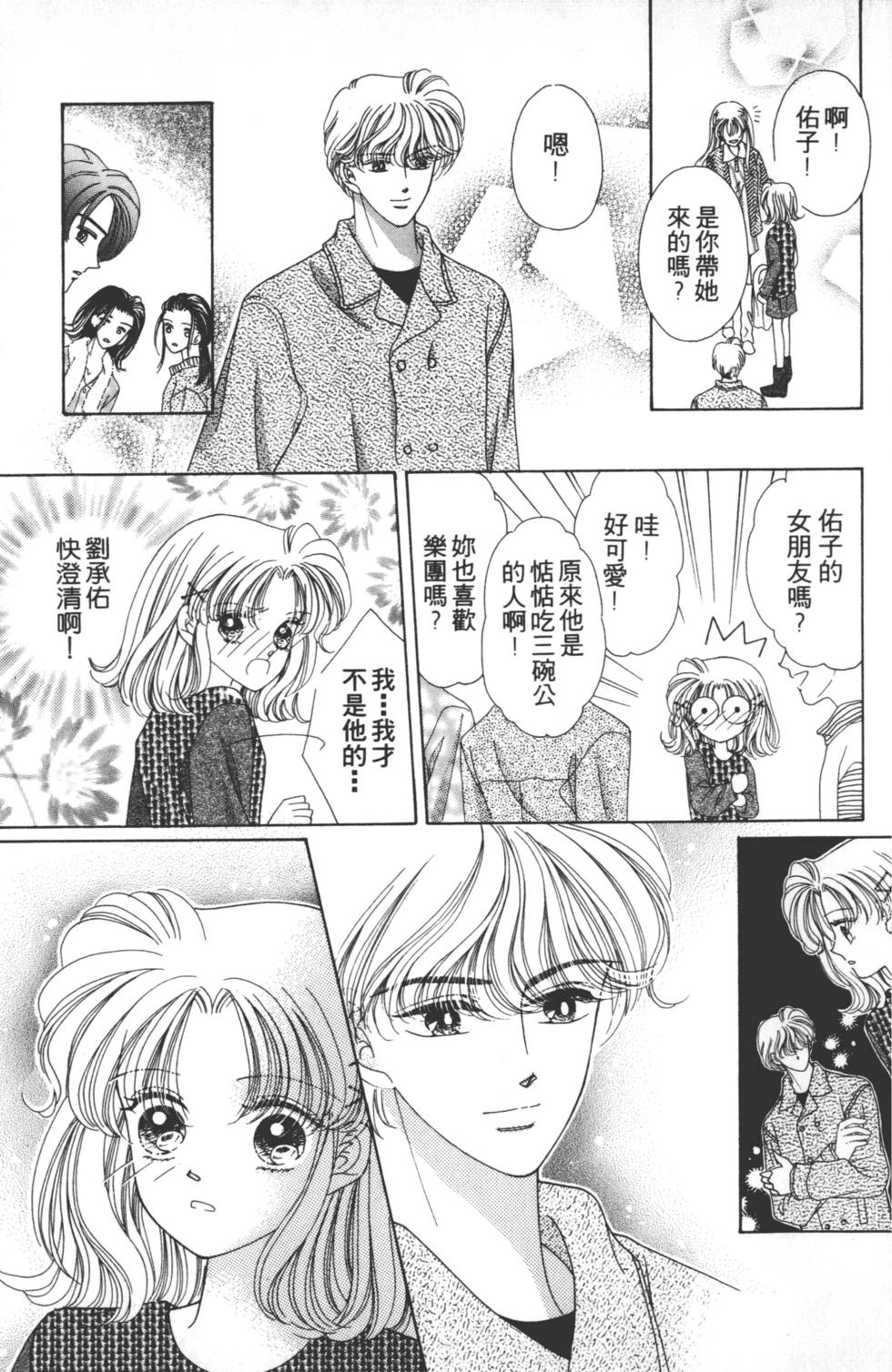 第141页