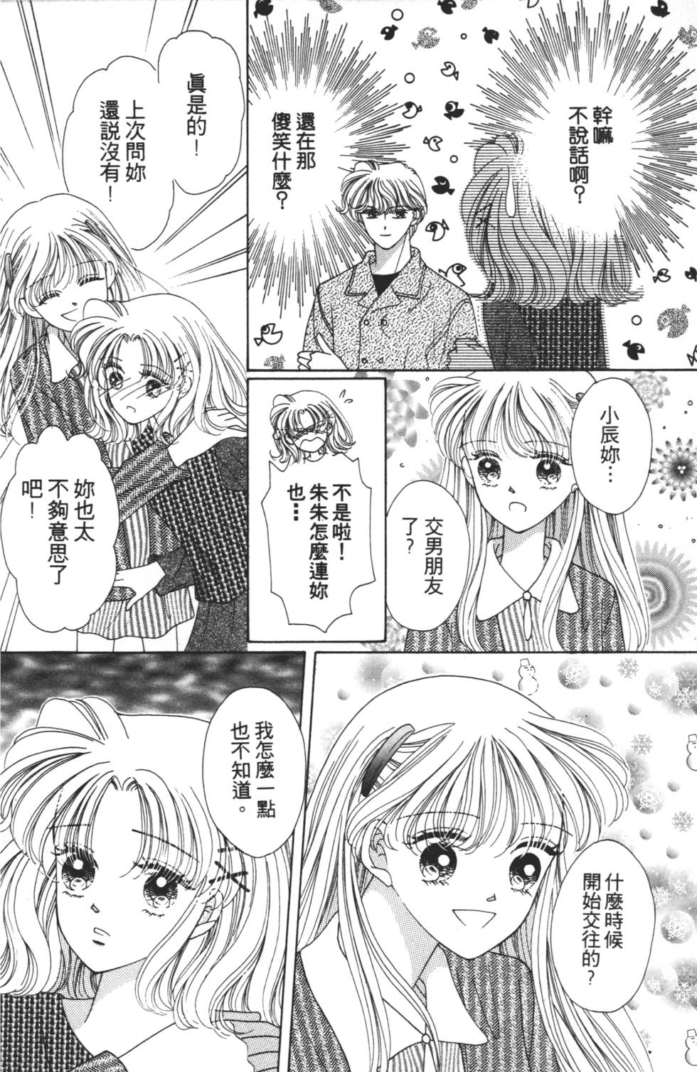第142页