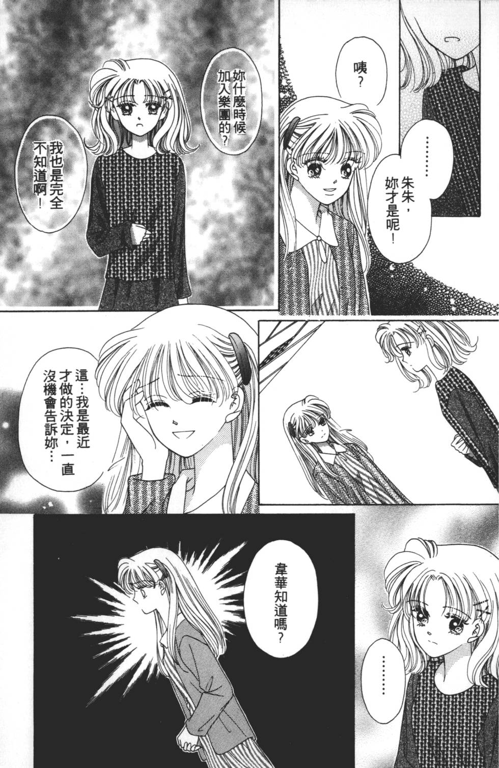 第143页