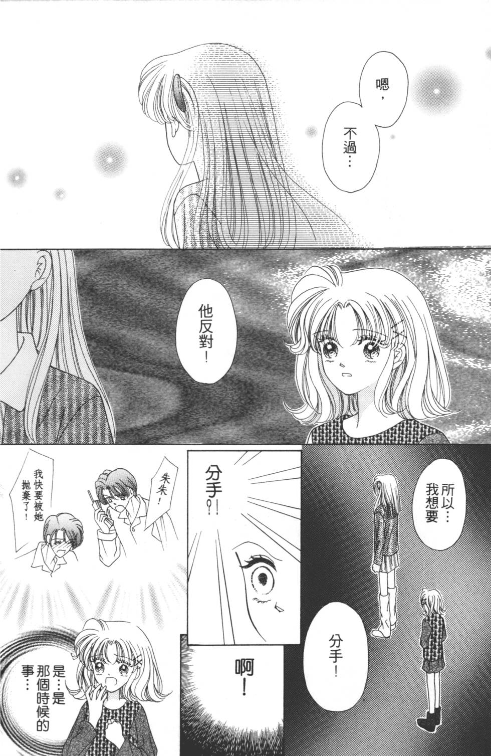 第144页