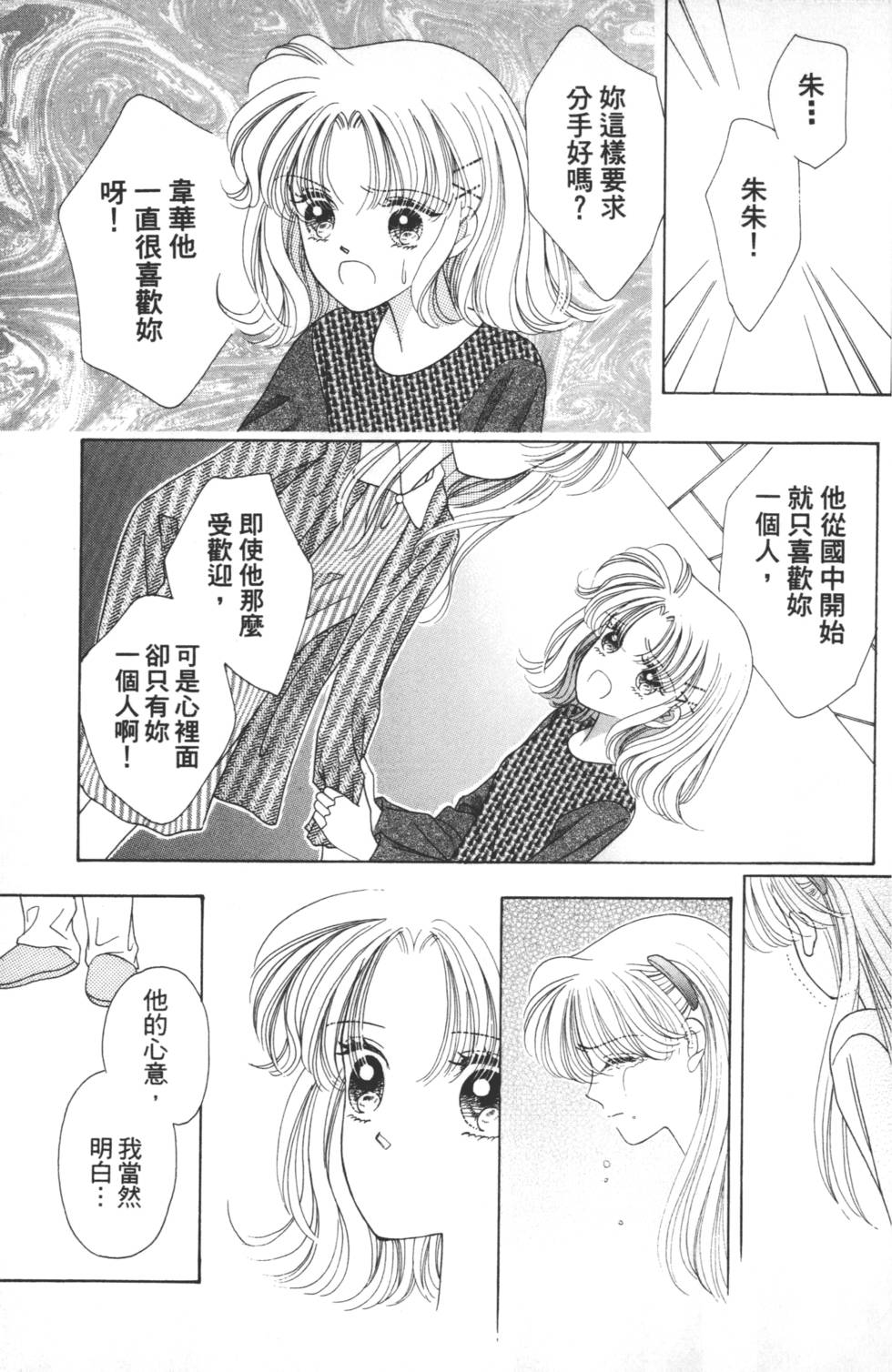 第145页