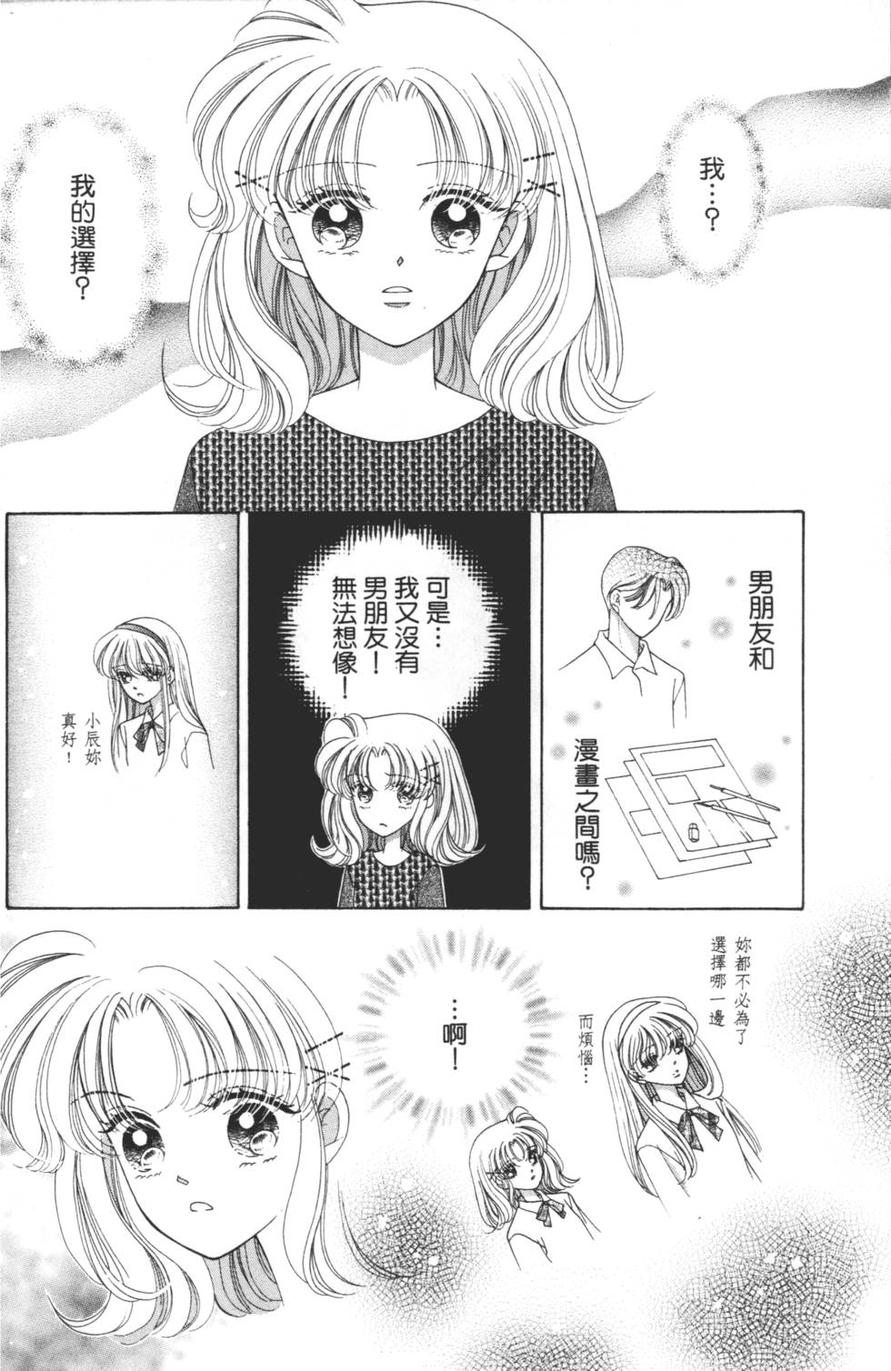 第148页