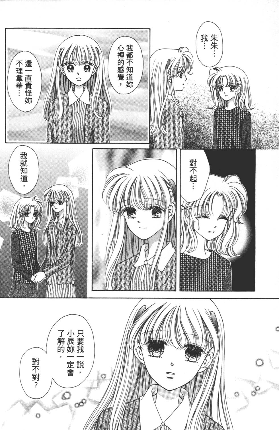 第150页