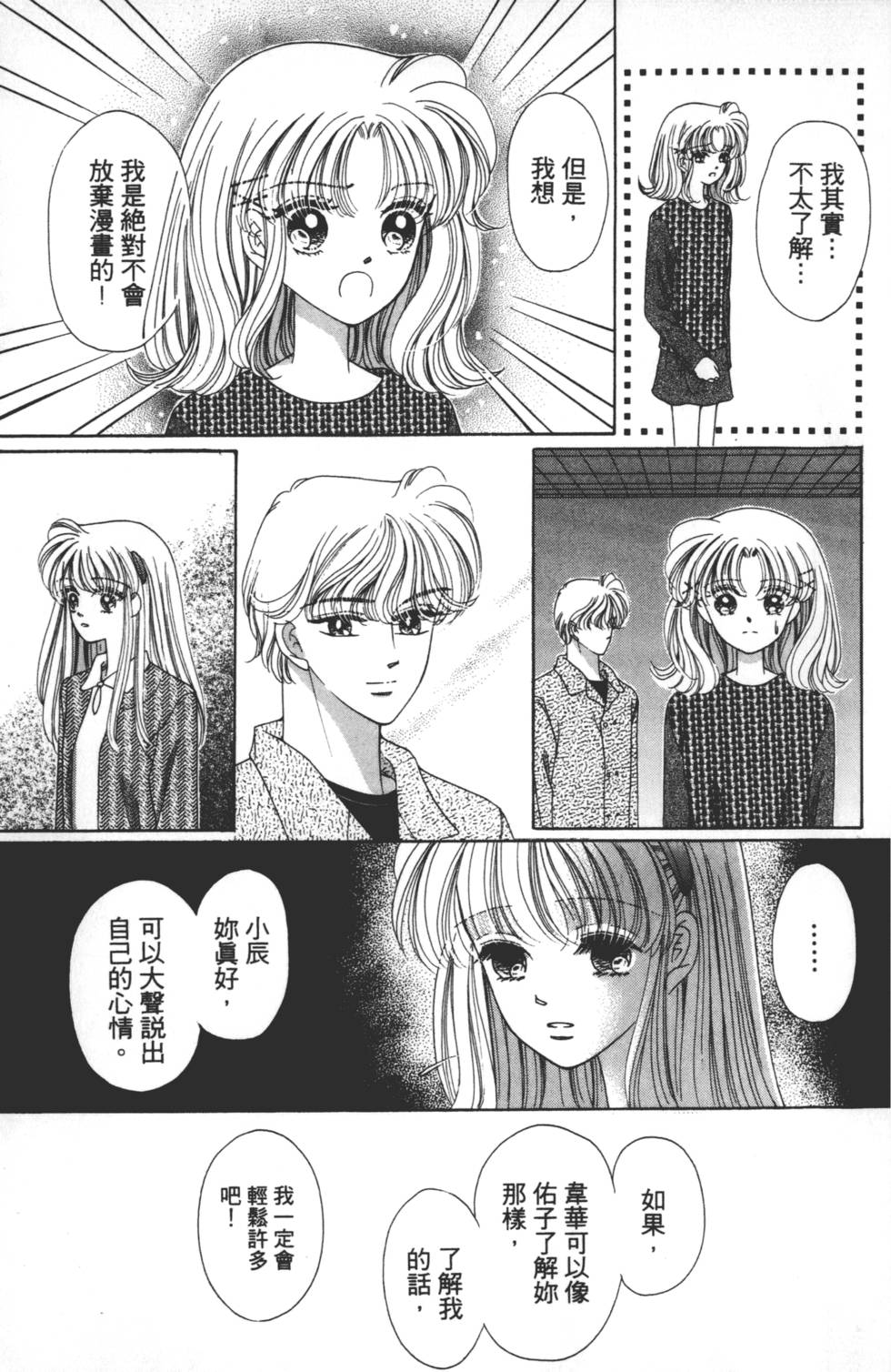第151页