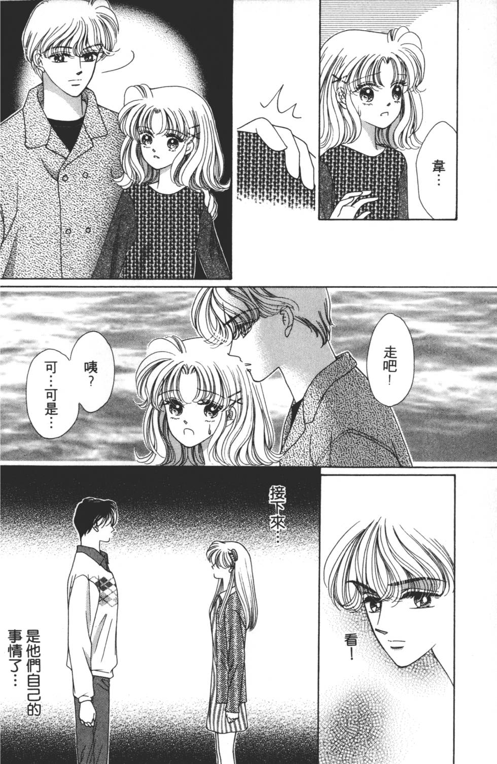第154页