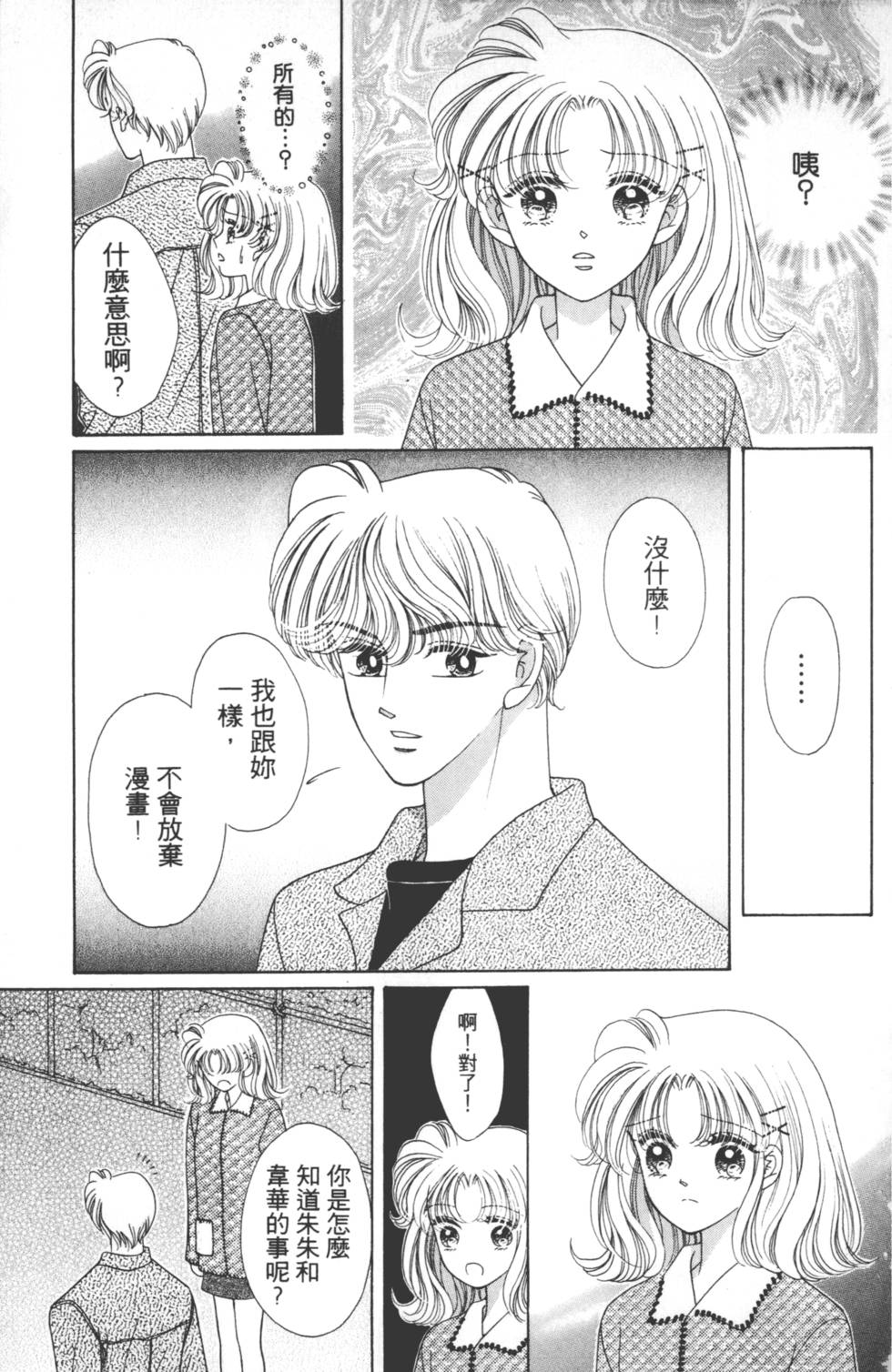第157页