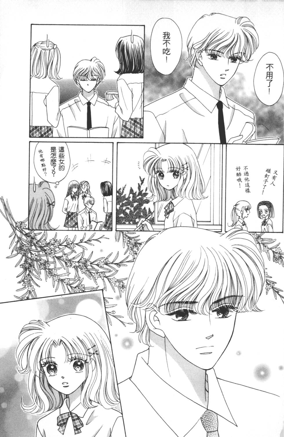 第159页
