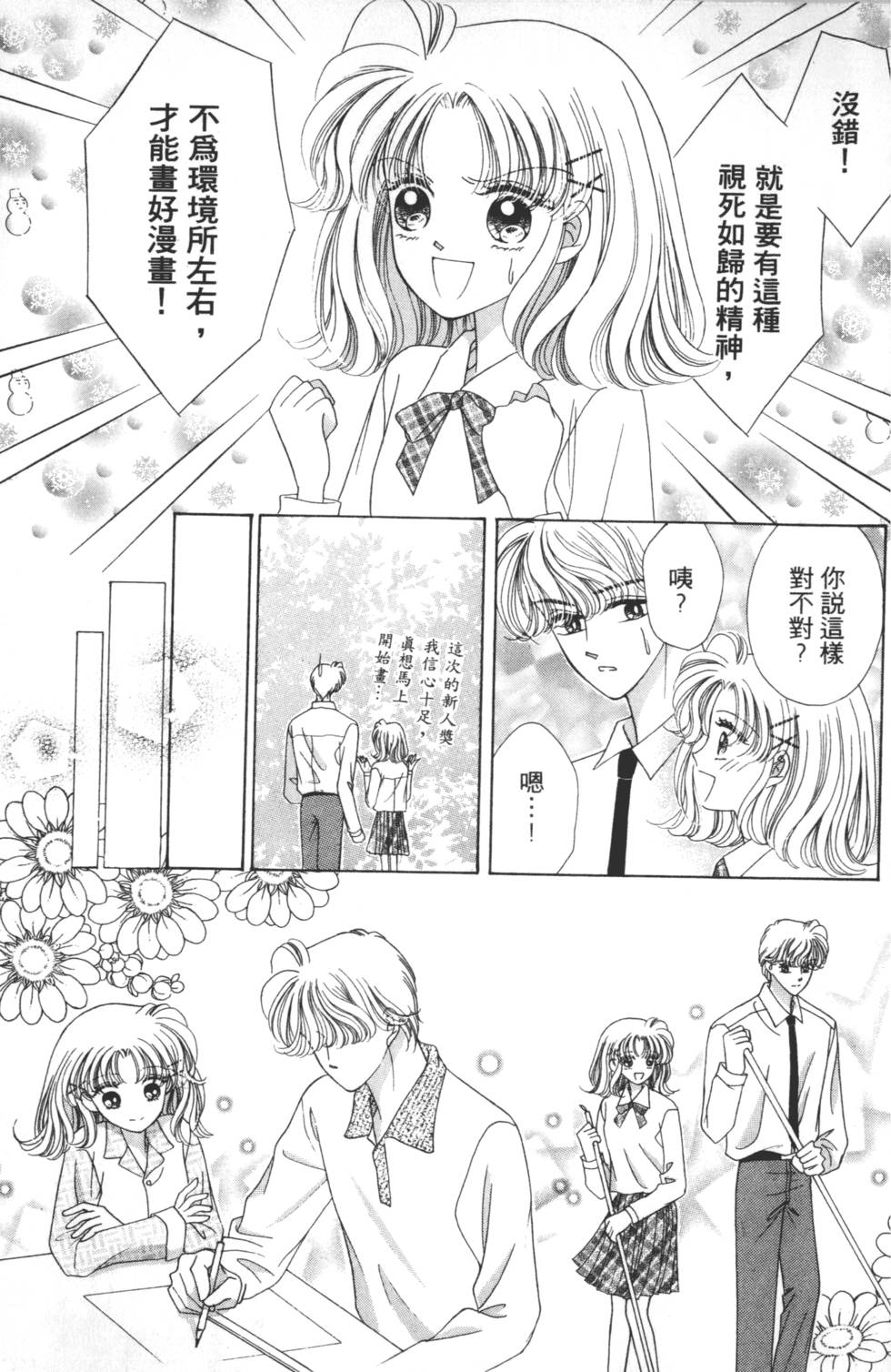 第163页
