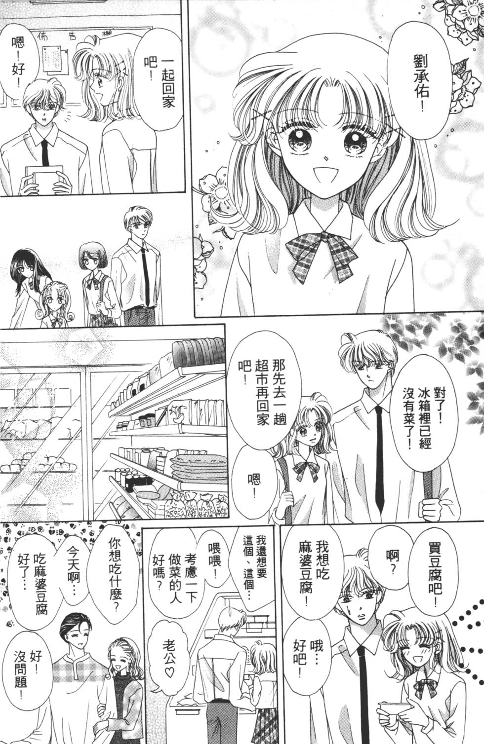 第164页