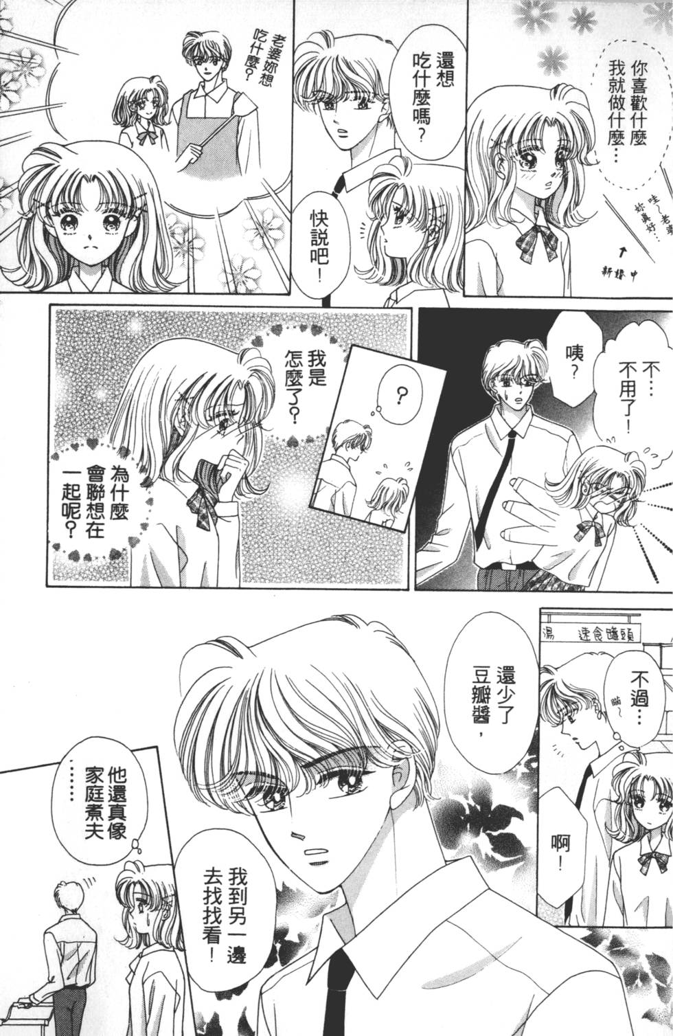 第165页