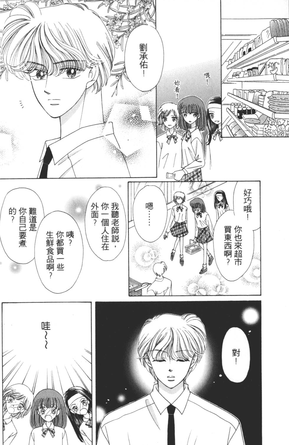 第166页