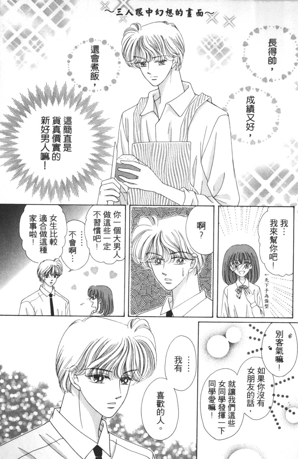 第167页