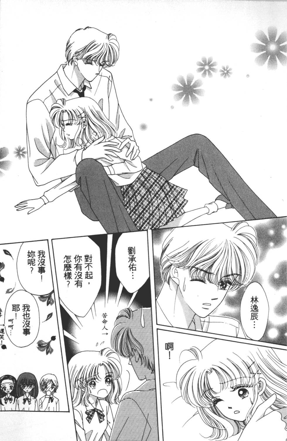 第169页