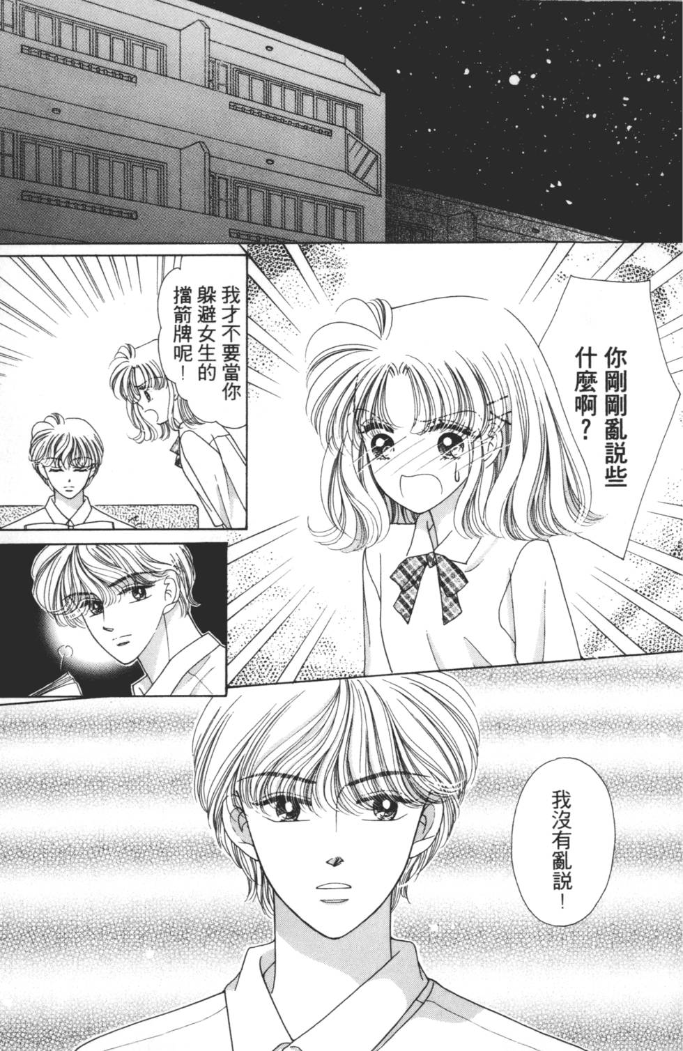 第171页