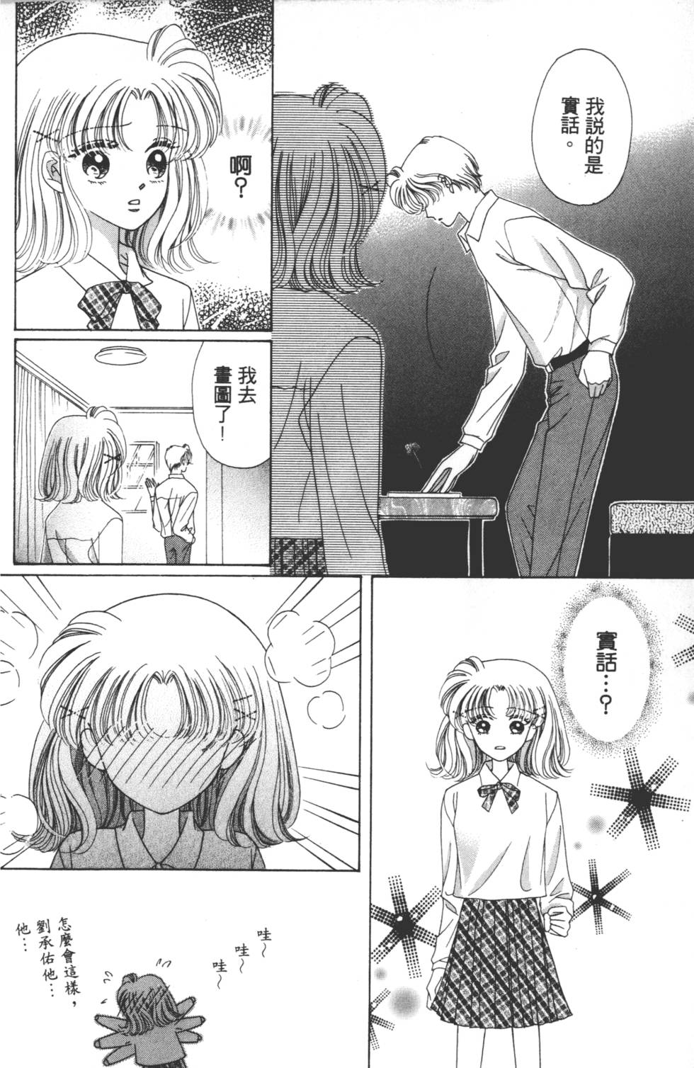 第172页