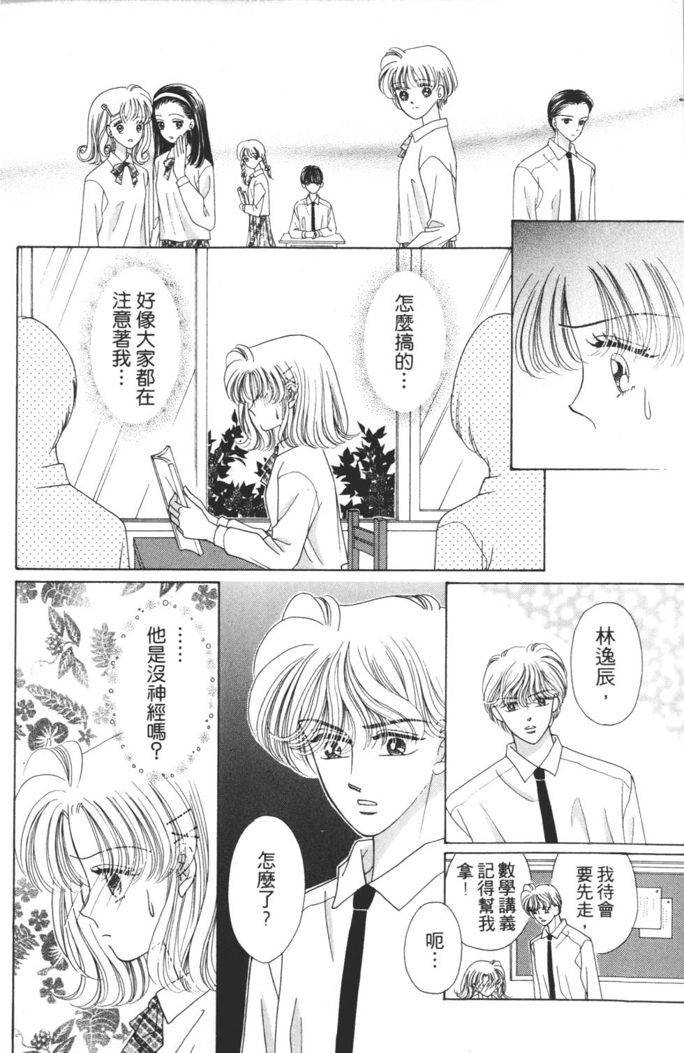第174页