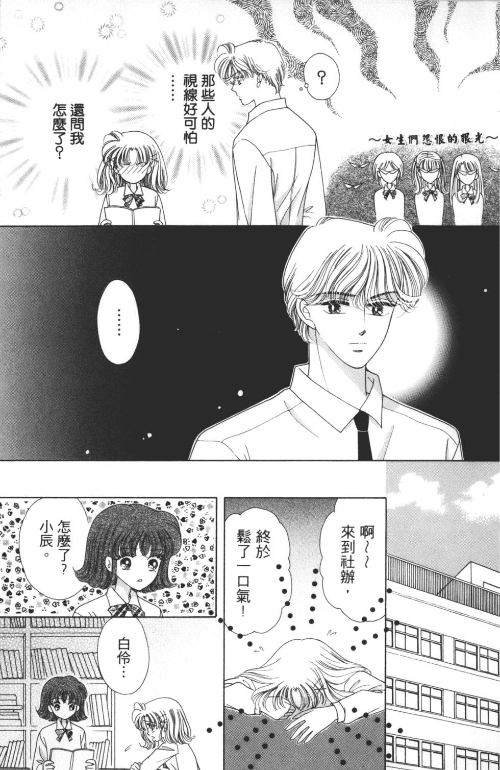 第175页