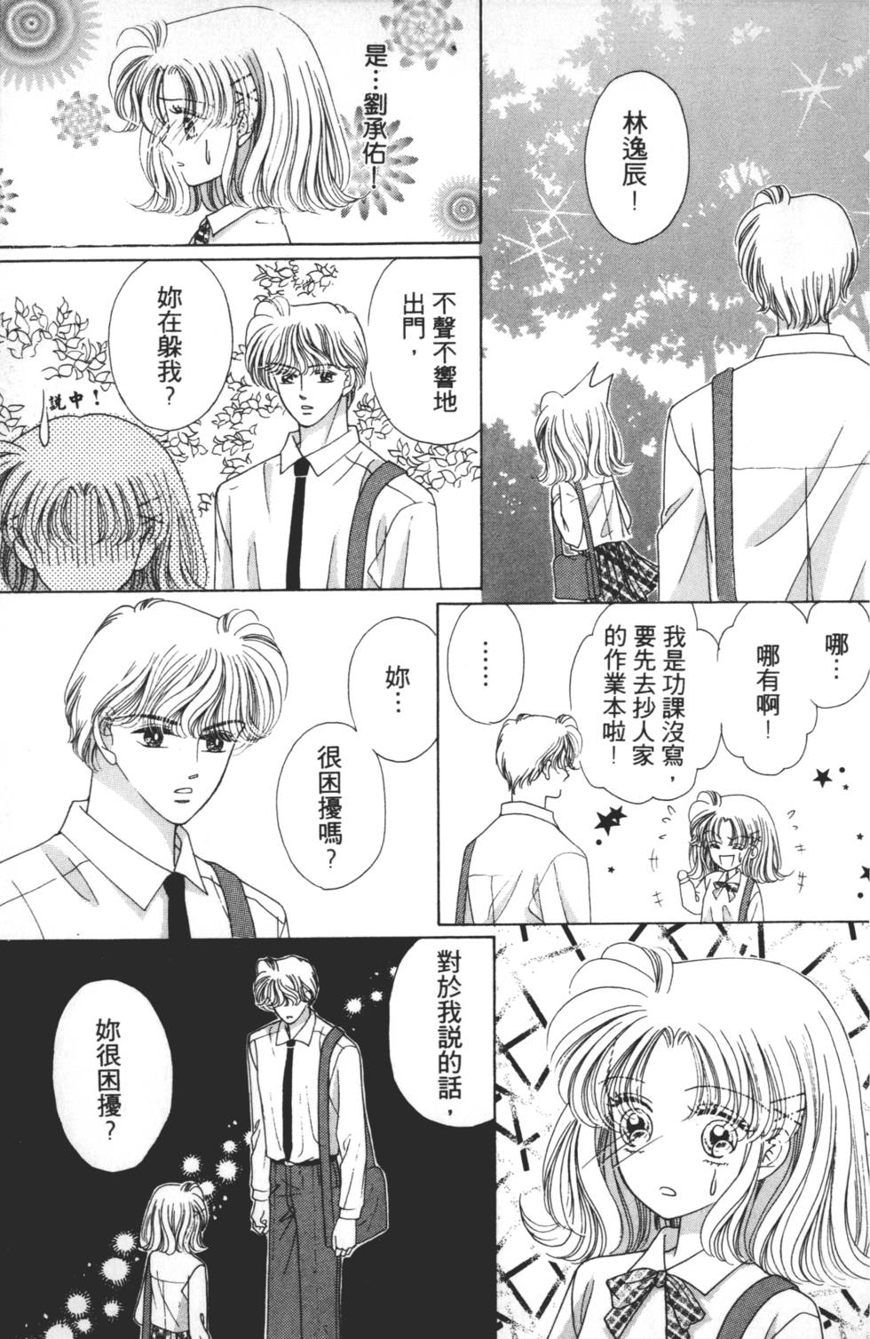 第181页