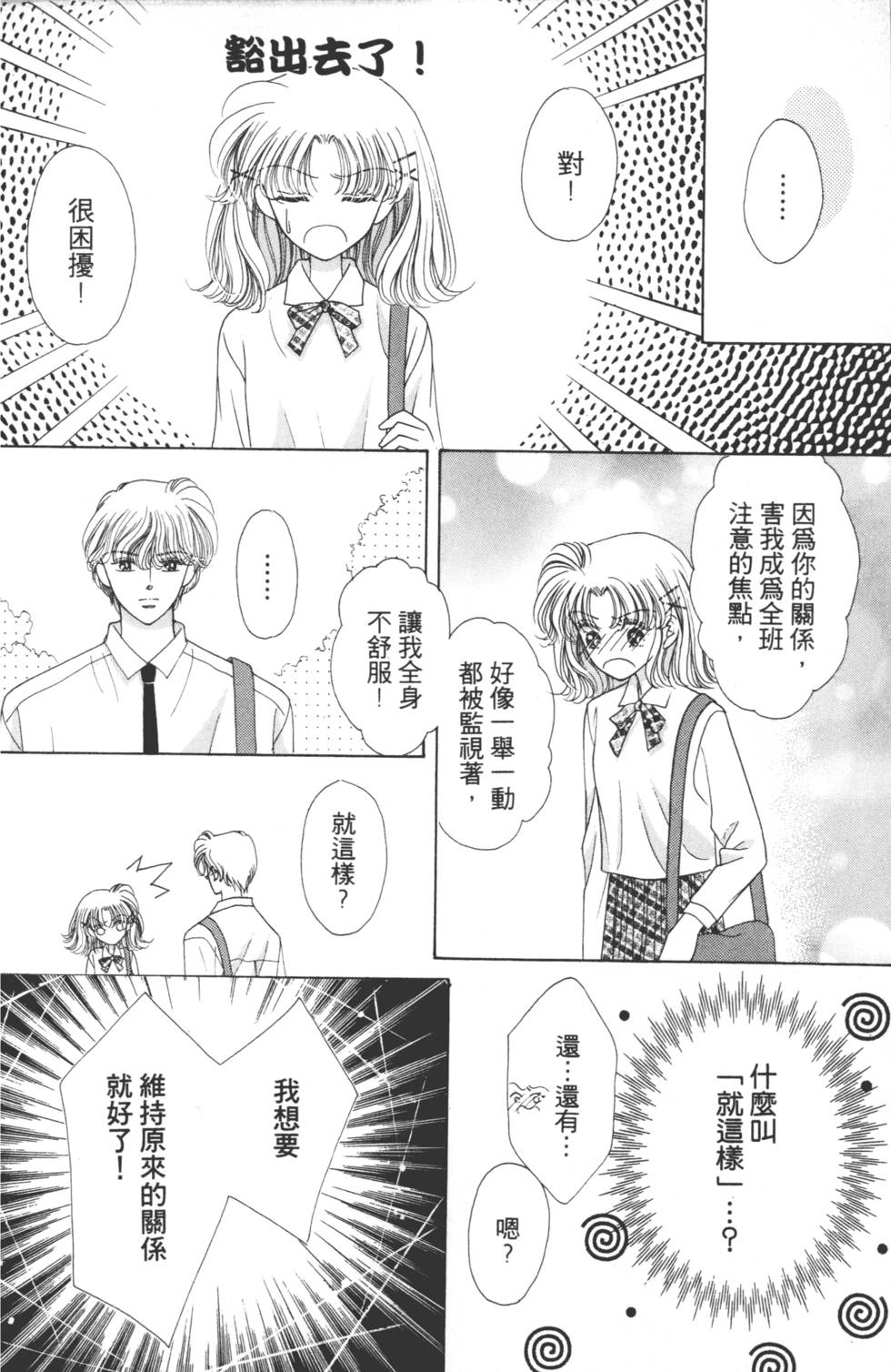 第182页