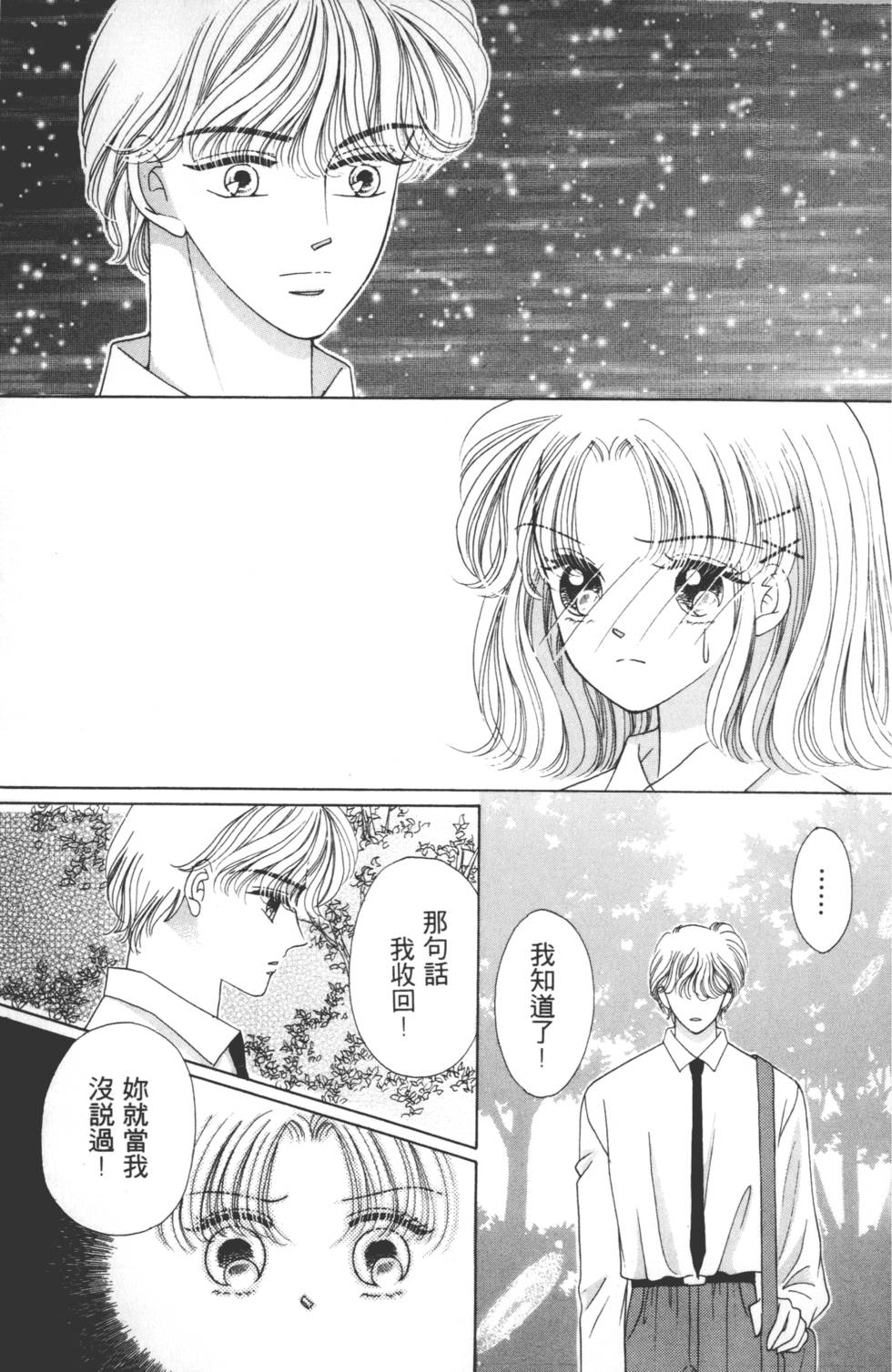 第183页