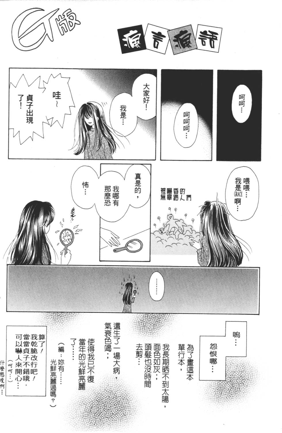 第186页