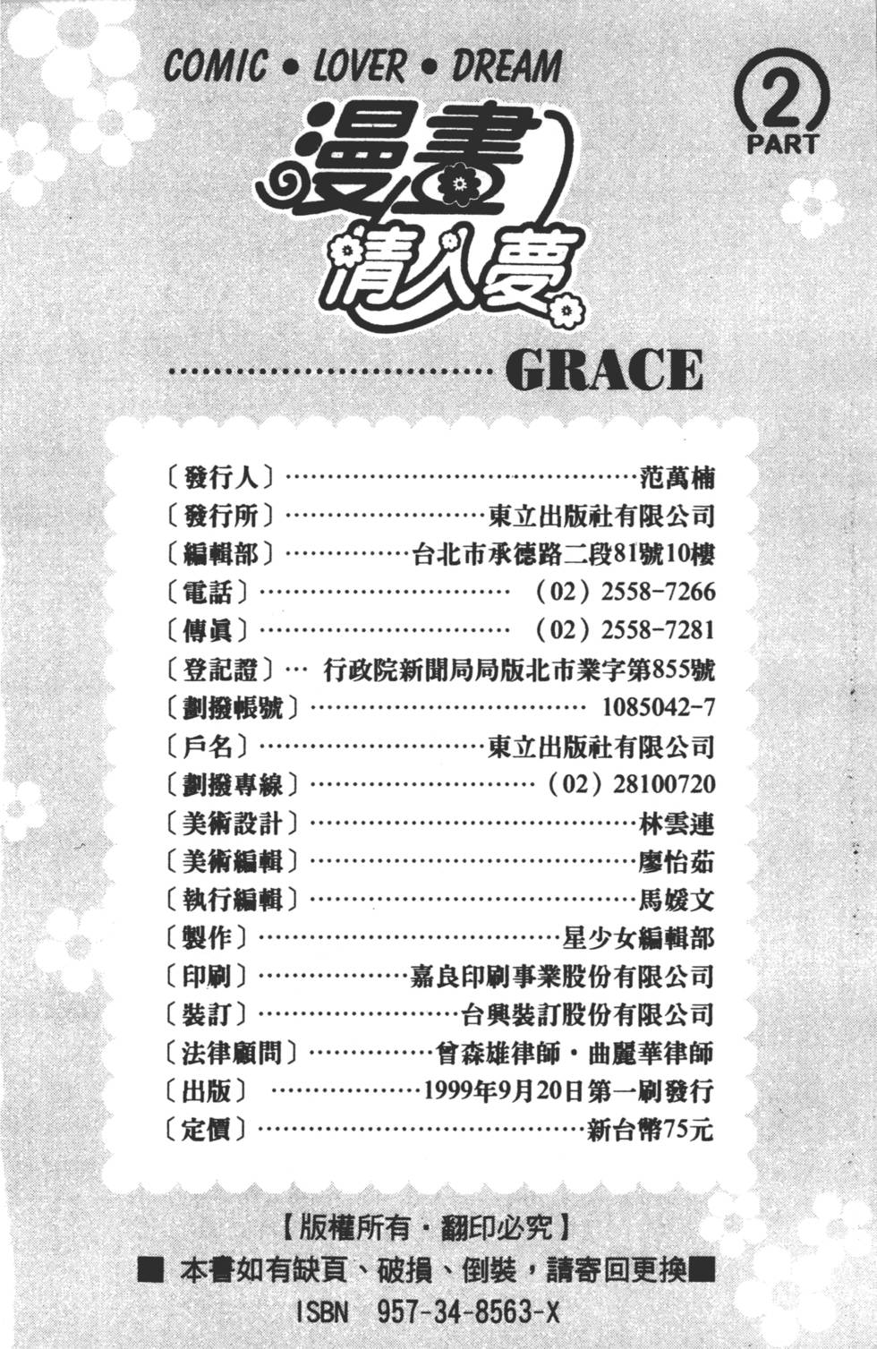 第188页