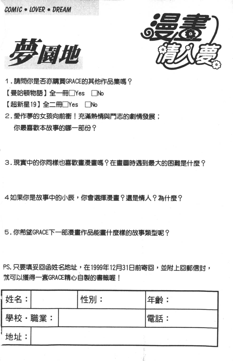 第190页
