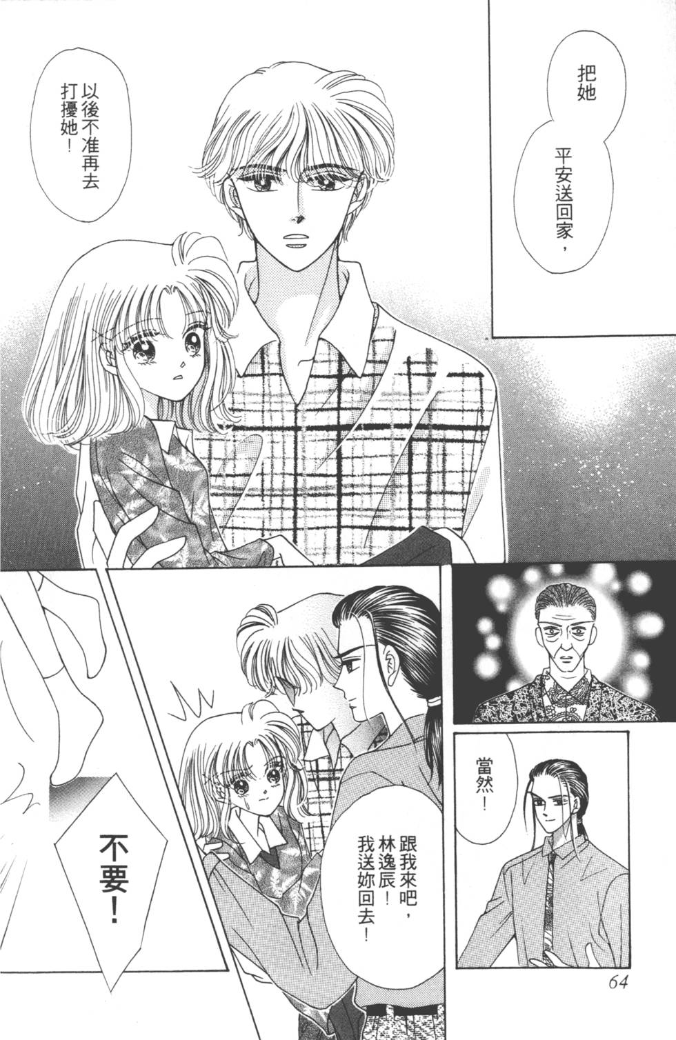 第62页