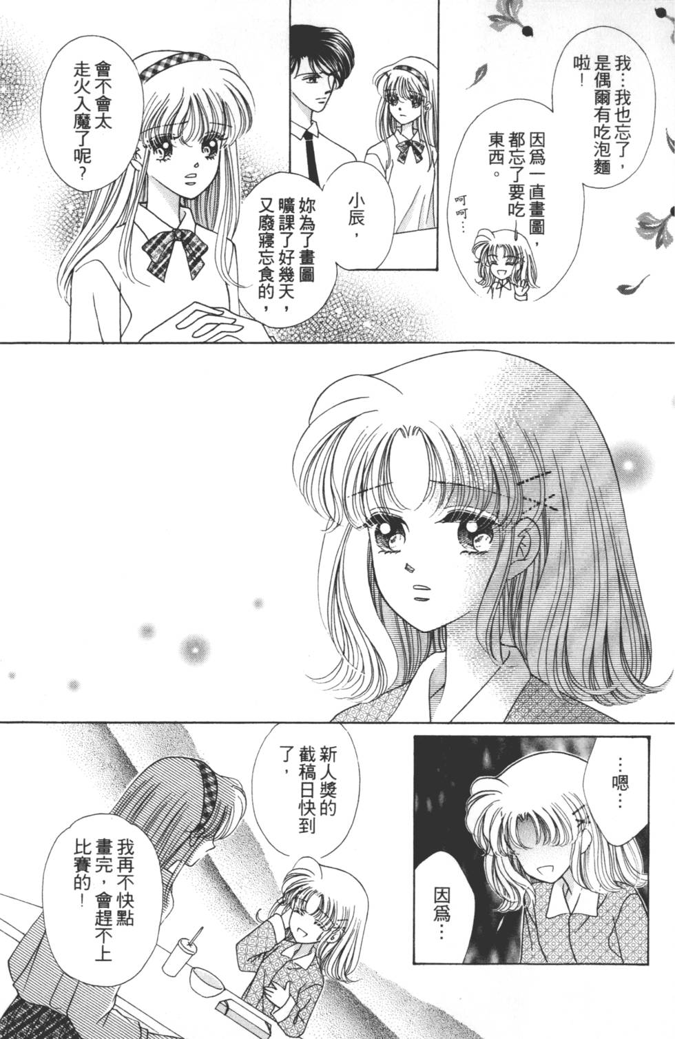 第79页
