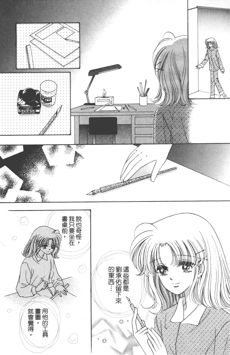 第83页
