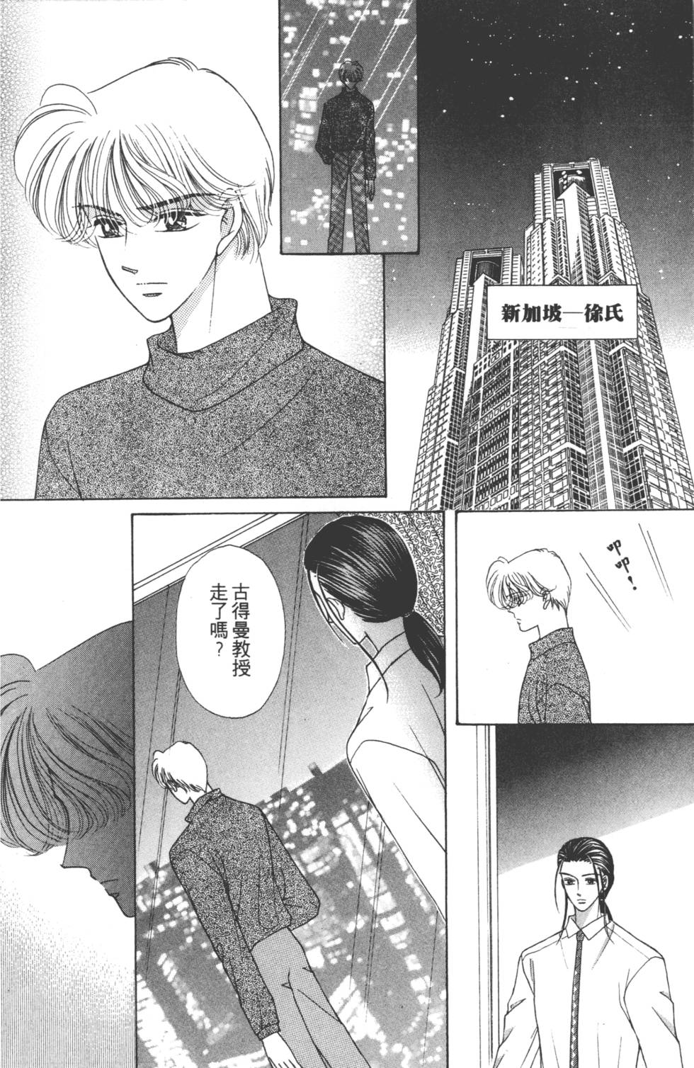 第86页