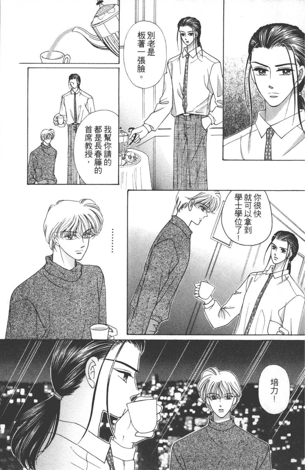 第87页