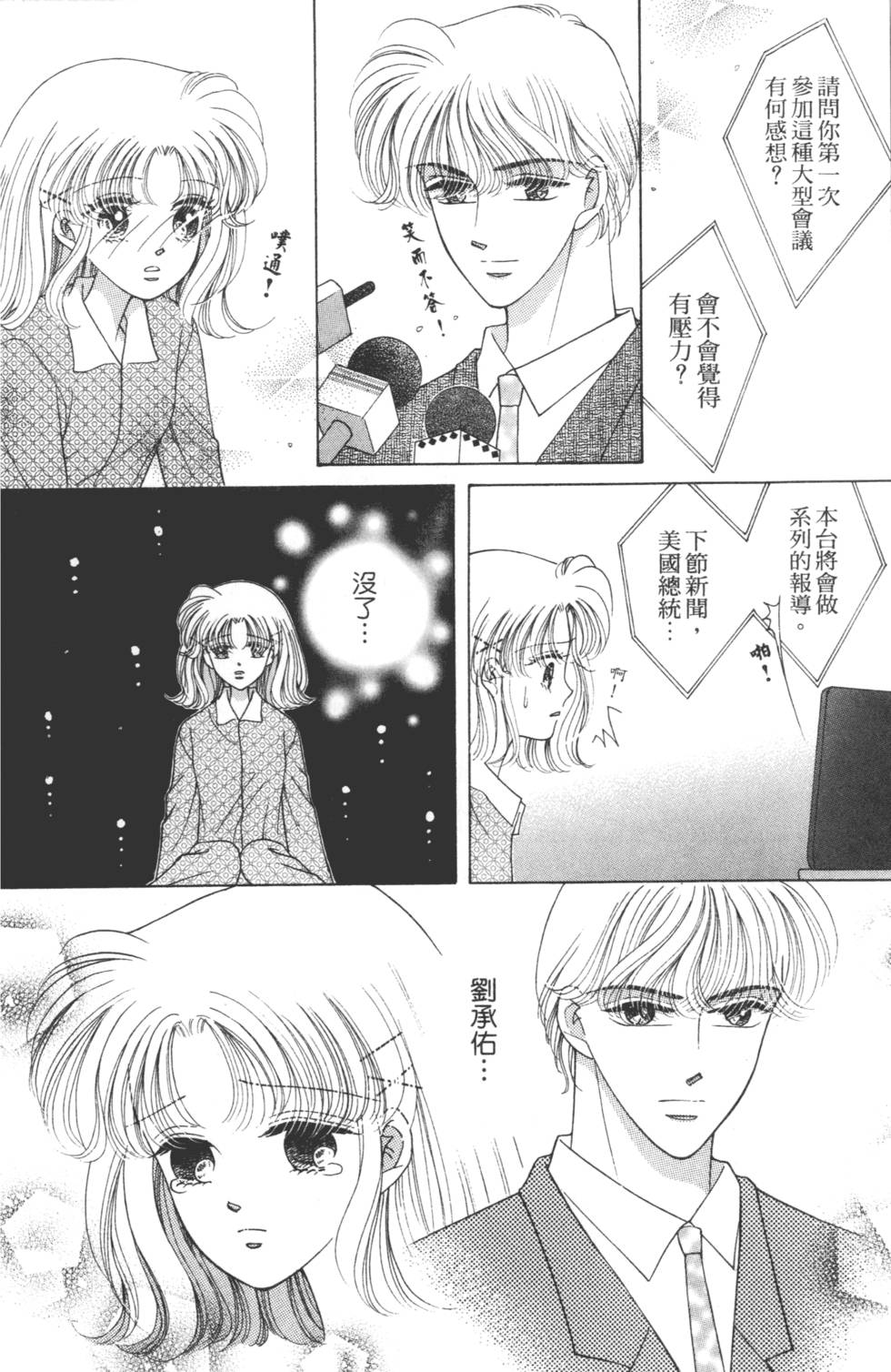 第100页