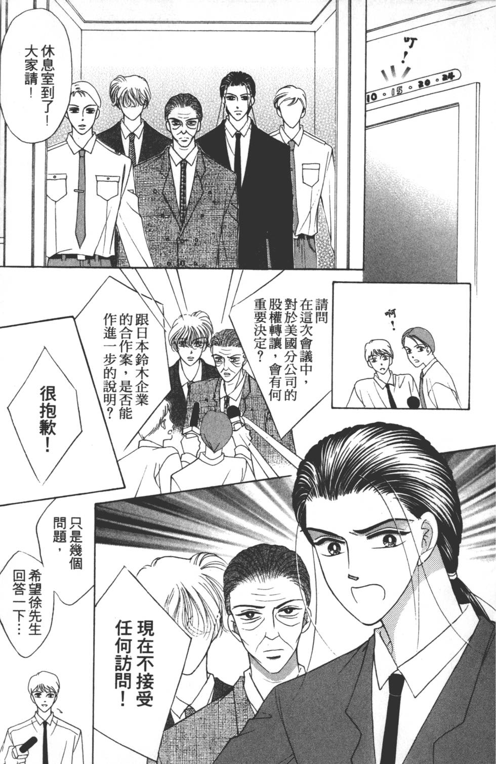 第103页