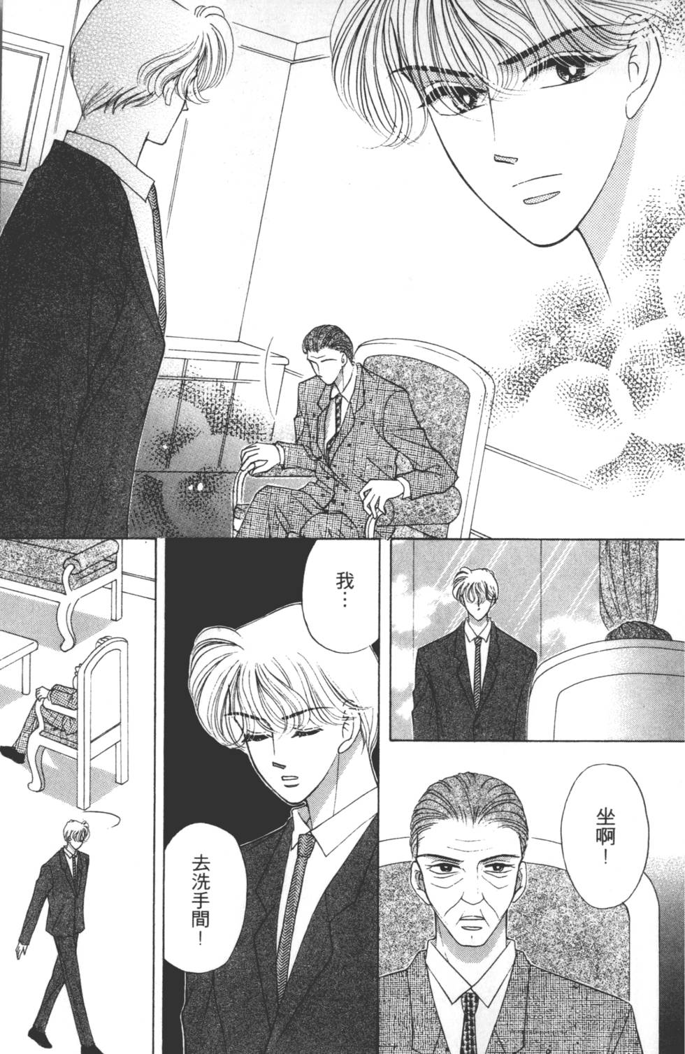 第105页